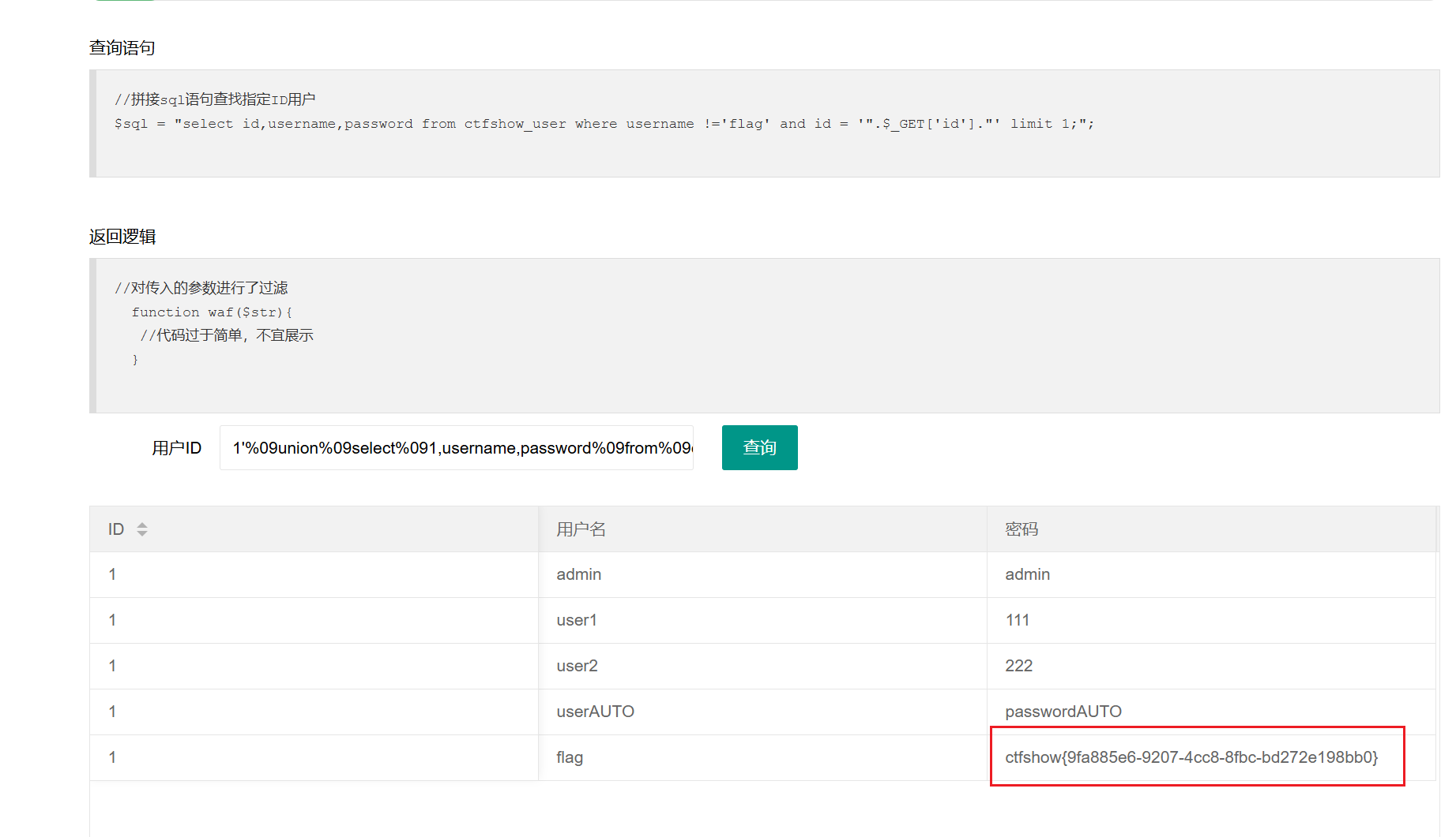 image-20260111230340345