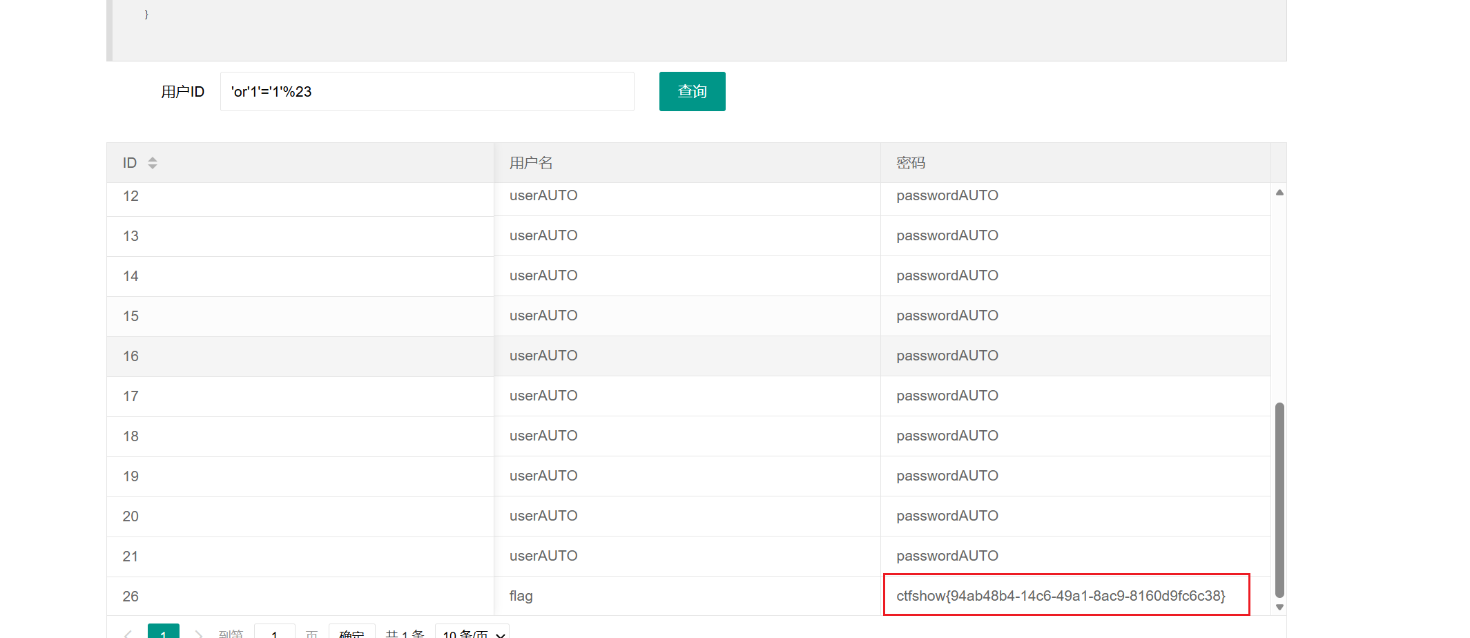 image-20260111231736377