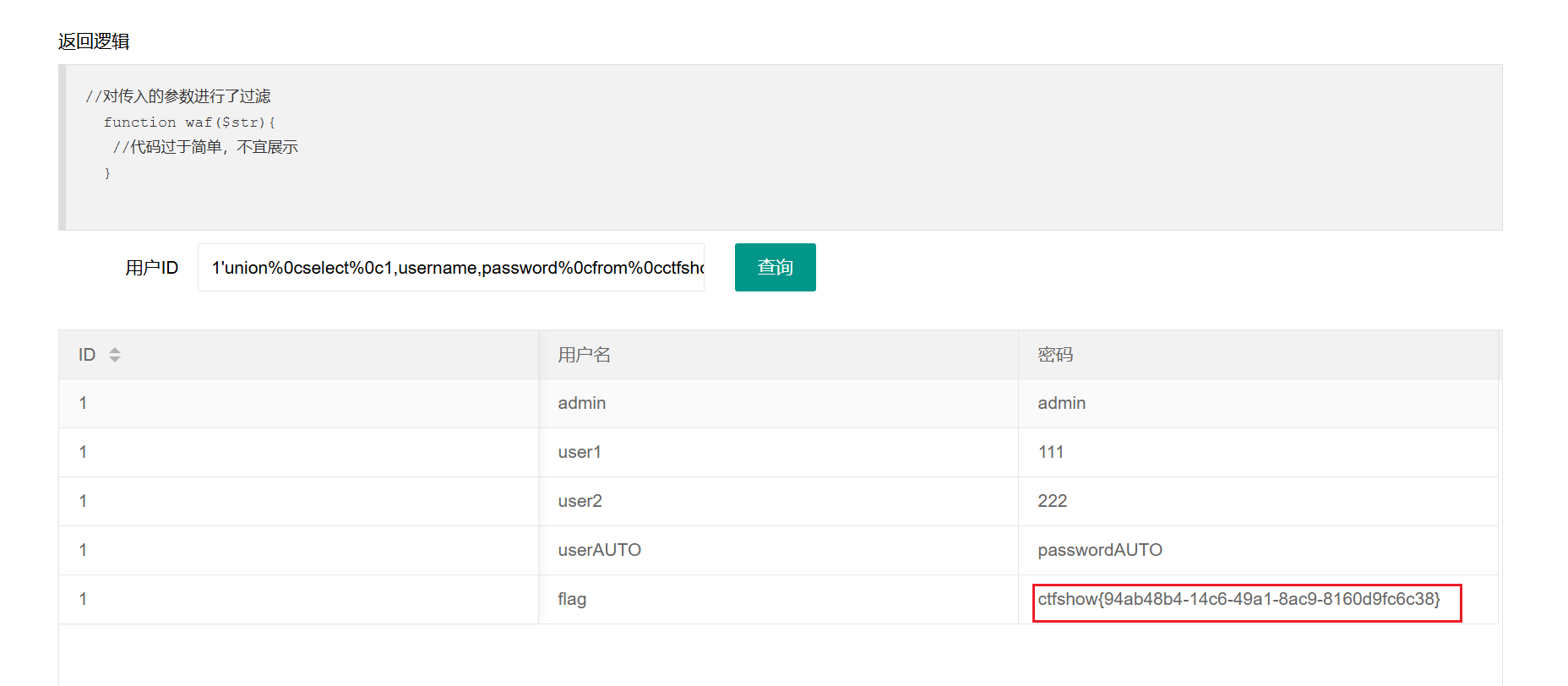 image-20260111232302842