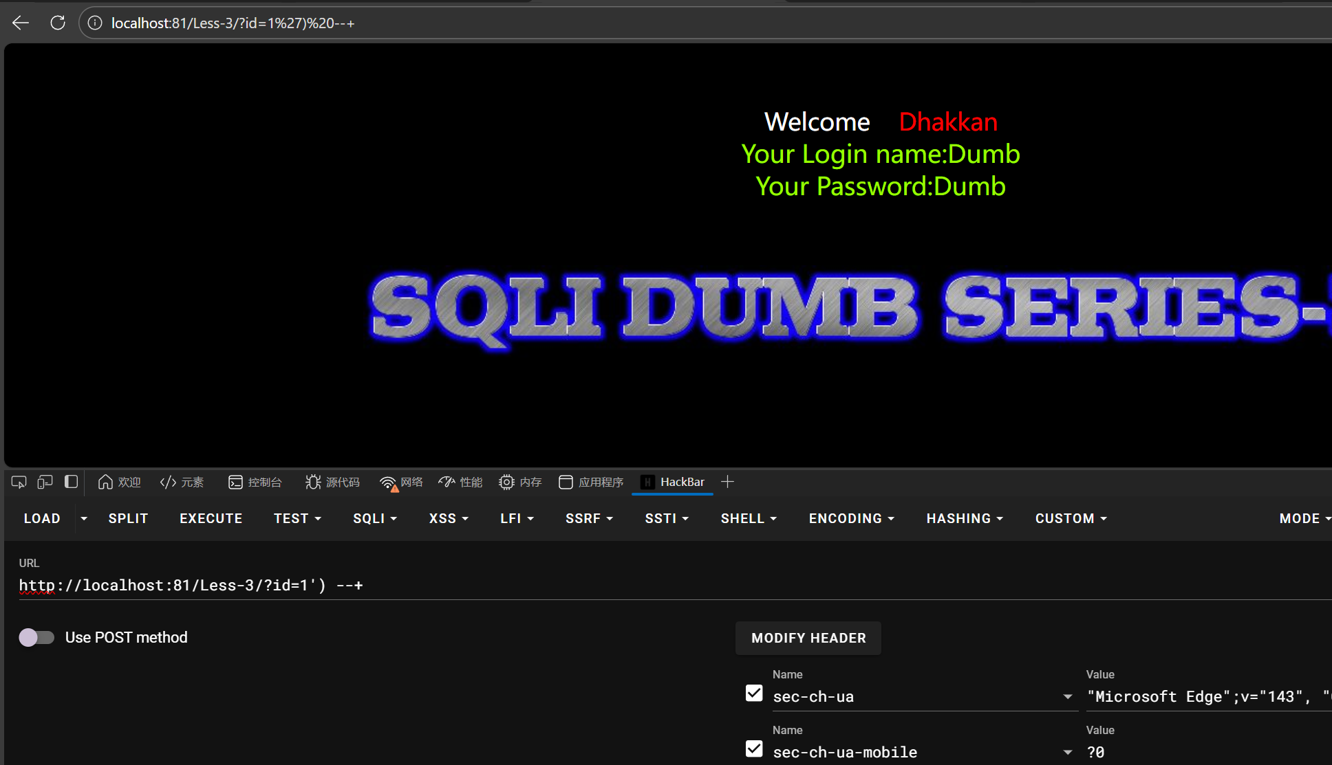 image-20260115011058235