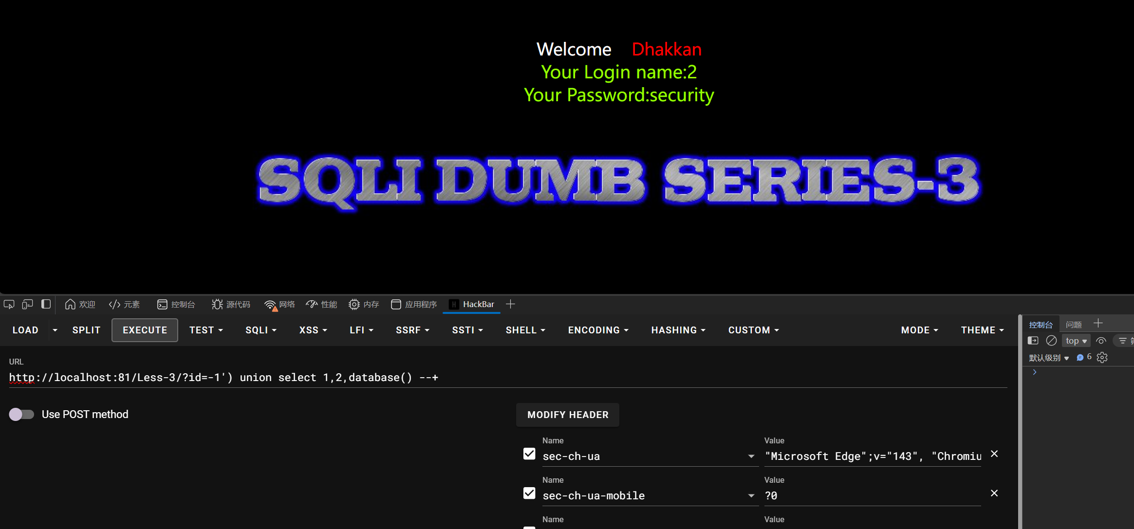 image-20260115011223843