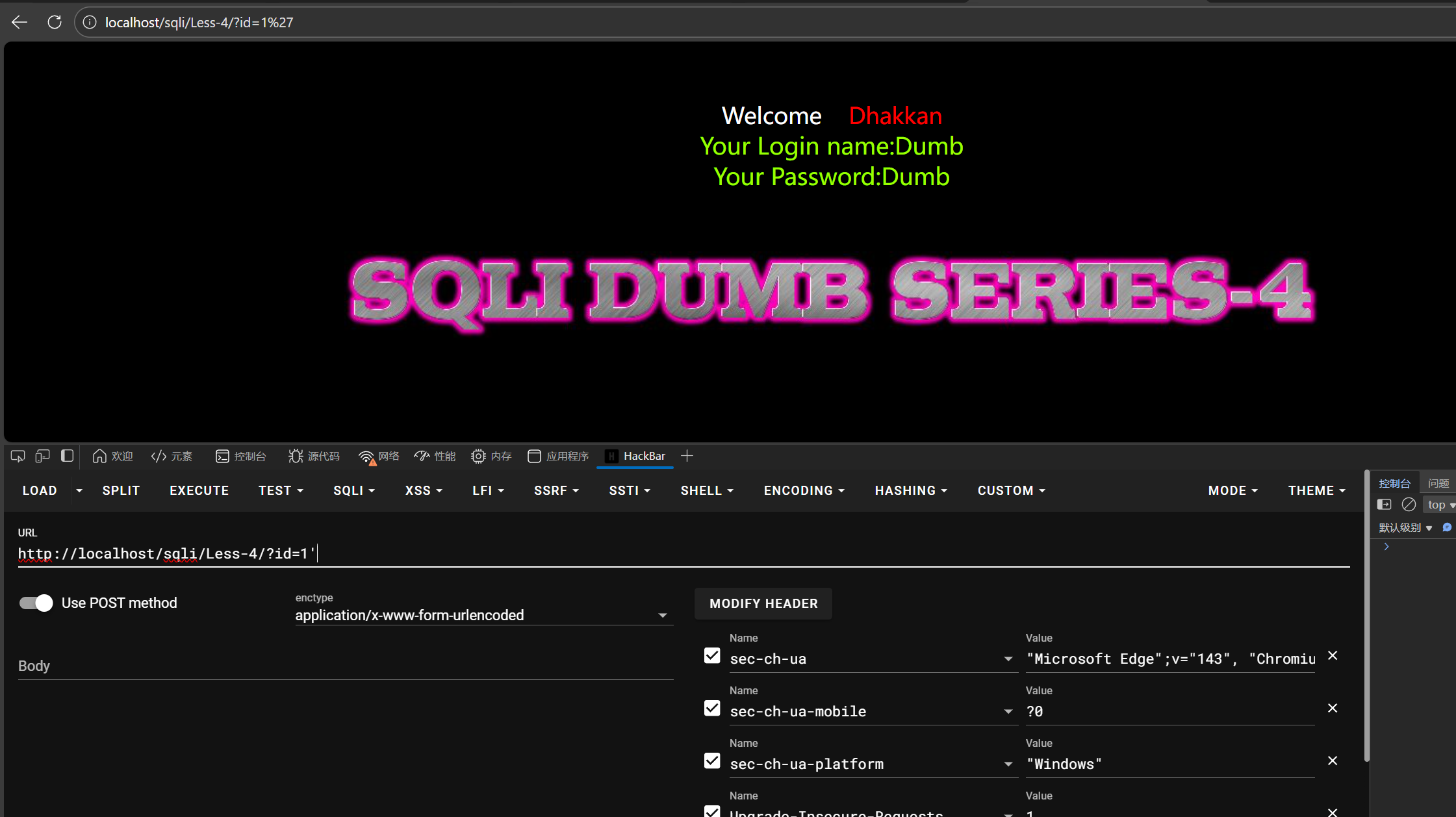 image-20260116002414789