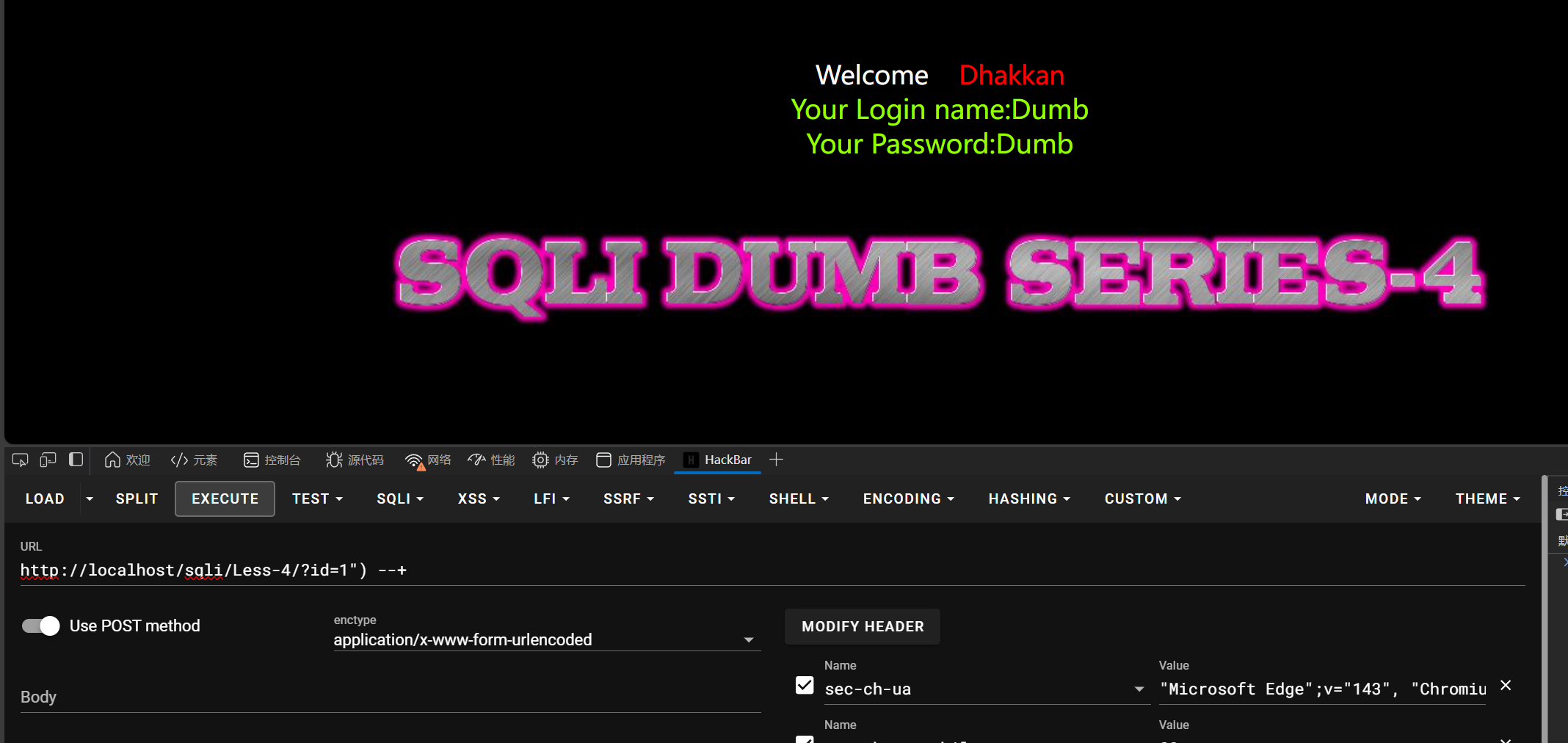 image-20260116004120537