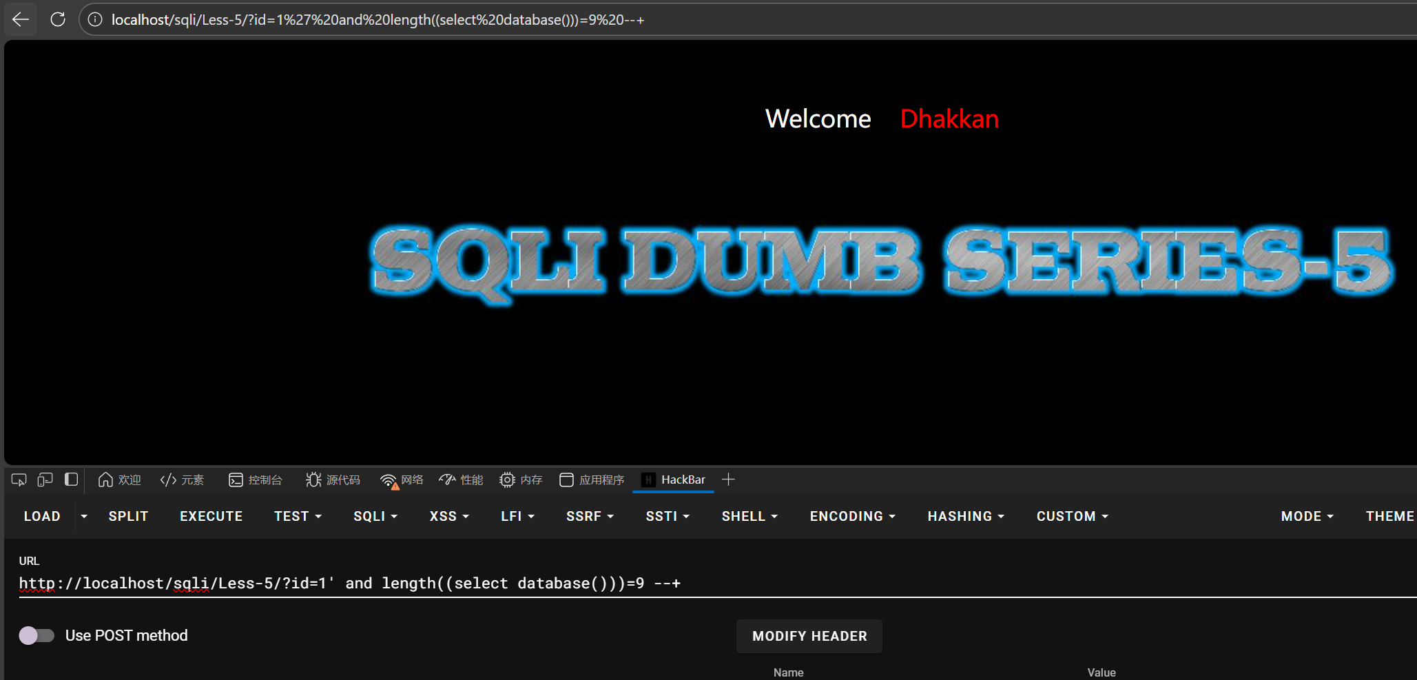 image-20260116010443887