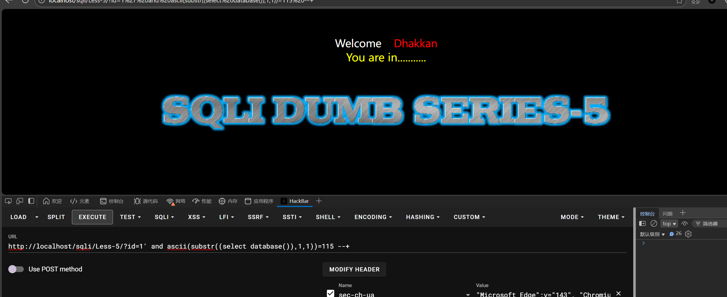 image-20260116012011513