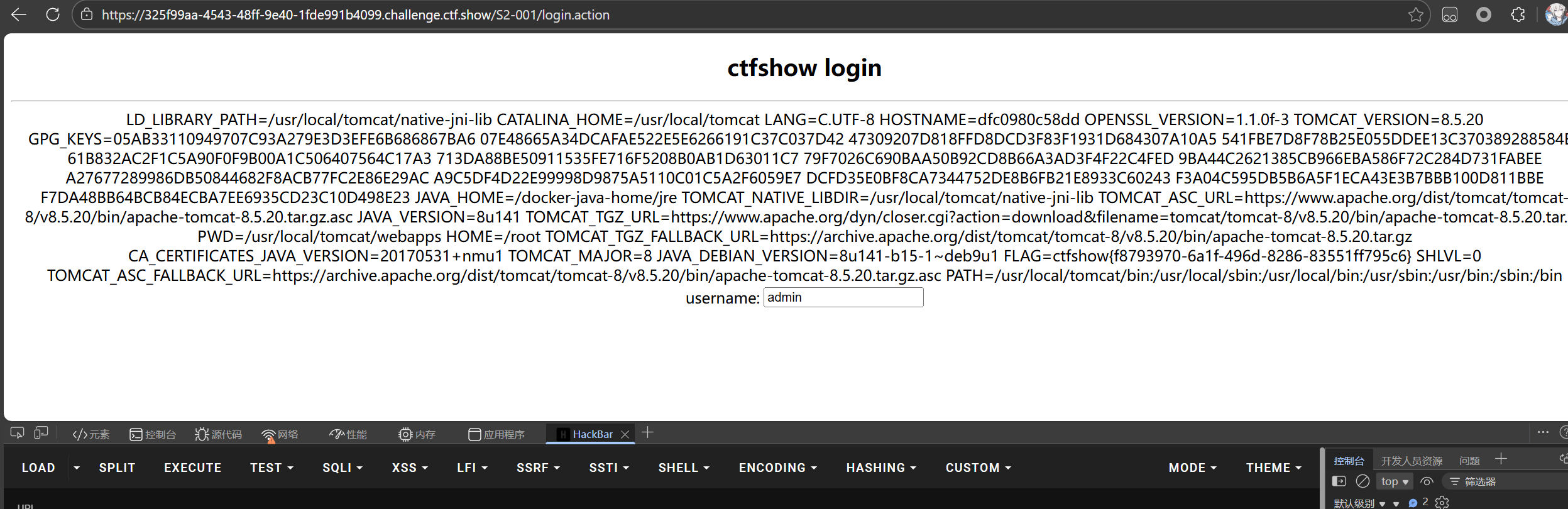 image-20260127193825920