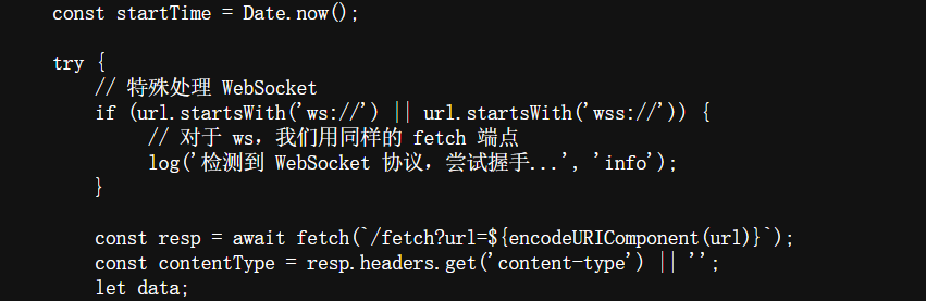 image-20260208202353474