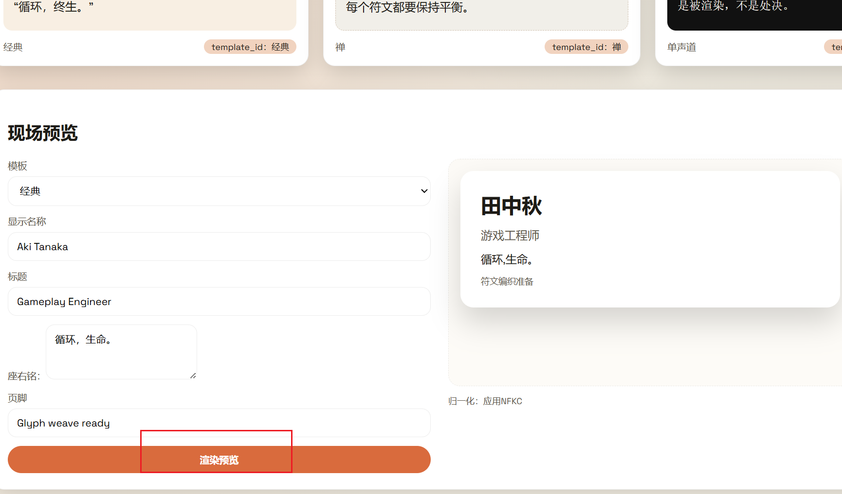 image-20260208205337889