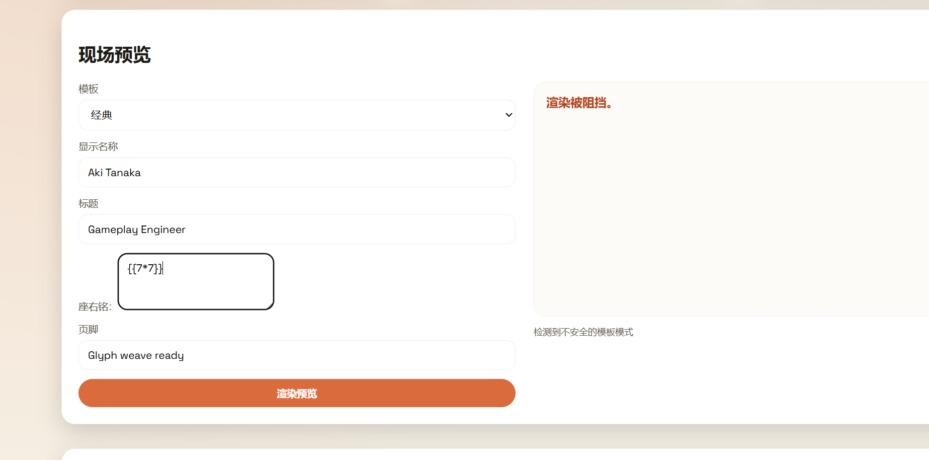 image-20260208205439145