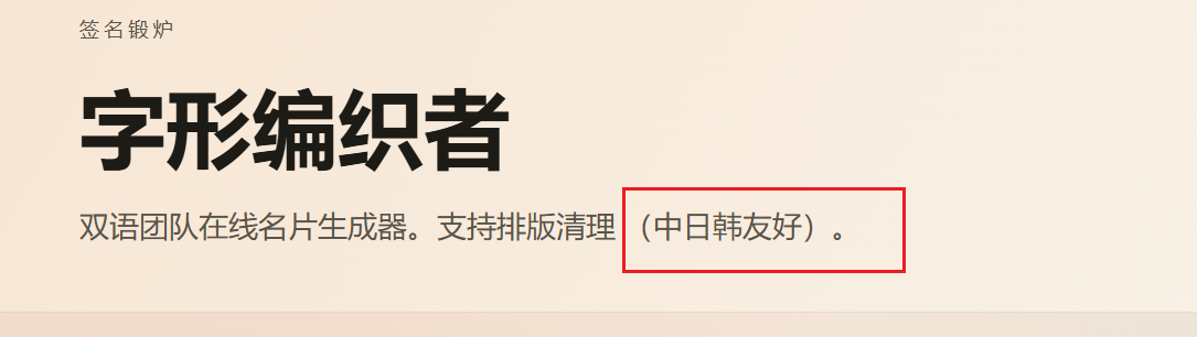 image-20260208205655204