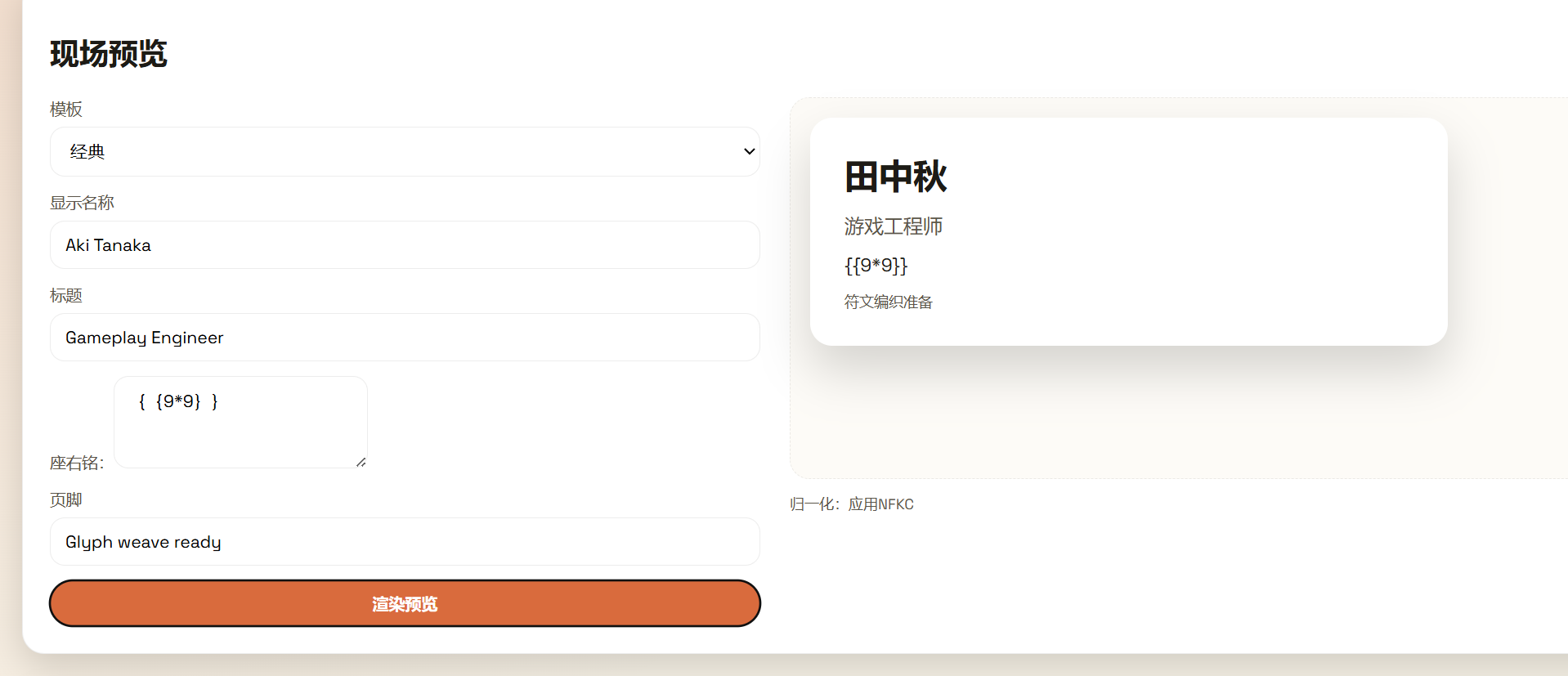 image-20260208210015941