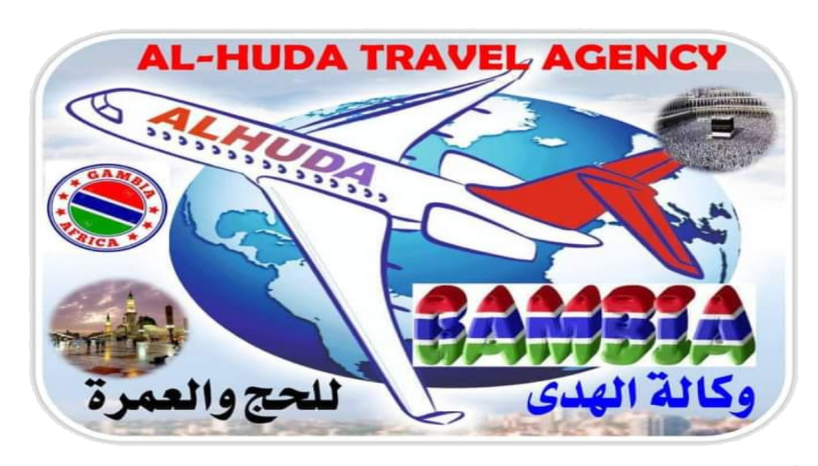 Al-Huda Travel Logo