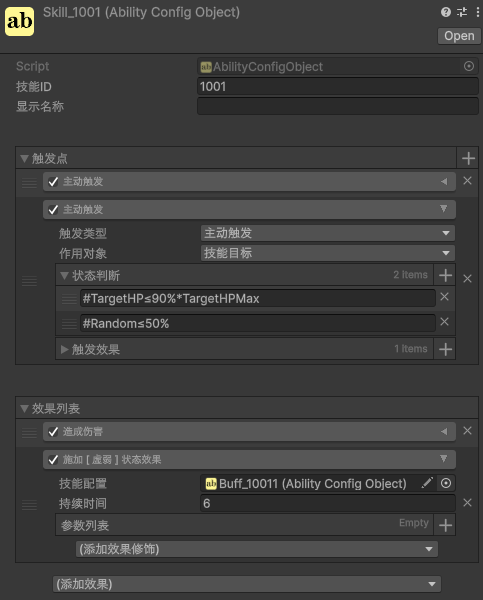 一个基于Entity-Component模式的灵活、通用、可扩展的轻量战