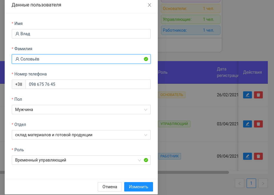 GitHub - mWorkTime/web: Application user interface for working time ...