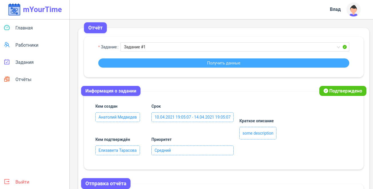 GitHub - mWorkTime/web: Application user interface for working time ...