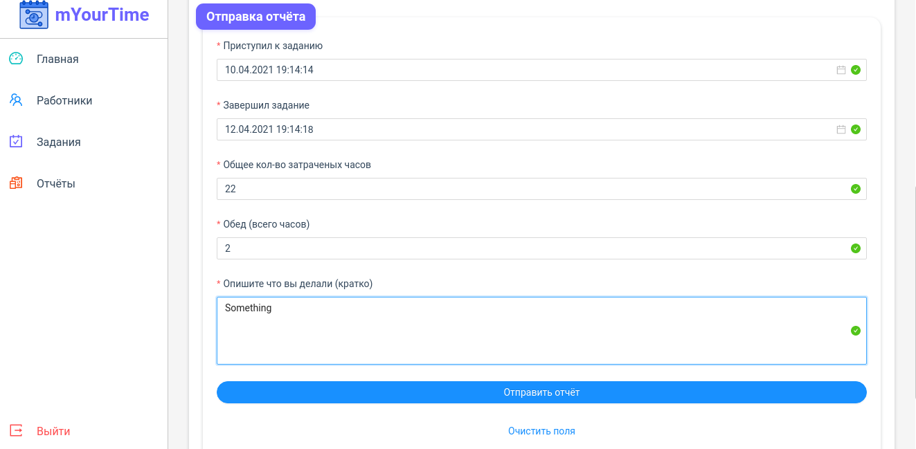 GitHub - mWorkTime/web: Application user interface for working time ...