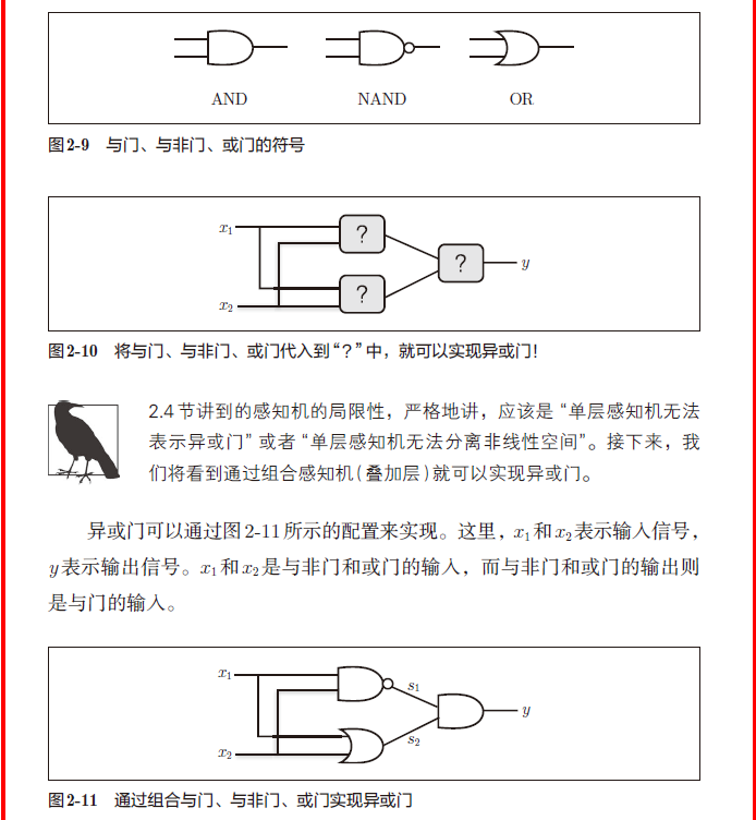 画像-20230605094301256