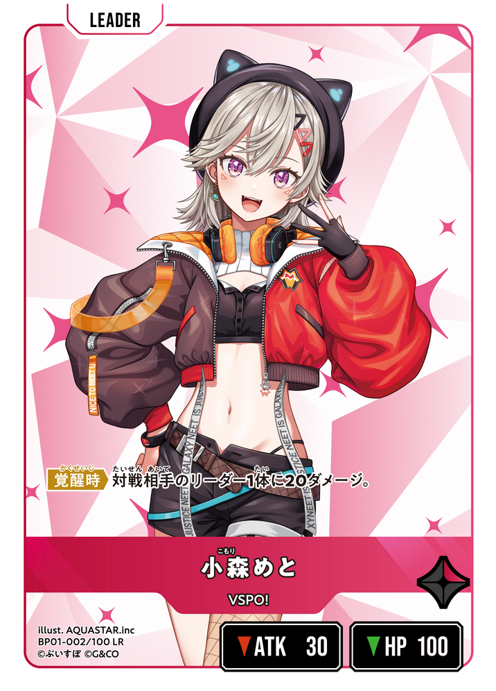 XrossStars クロススターズ　小森めと　LRPP Xross Stars【公式】 on X: 