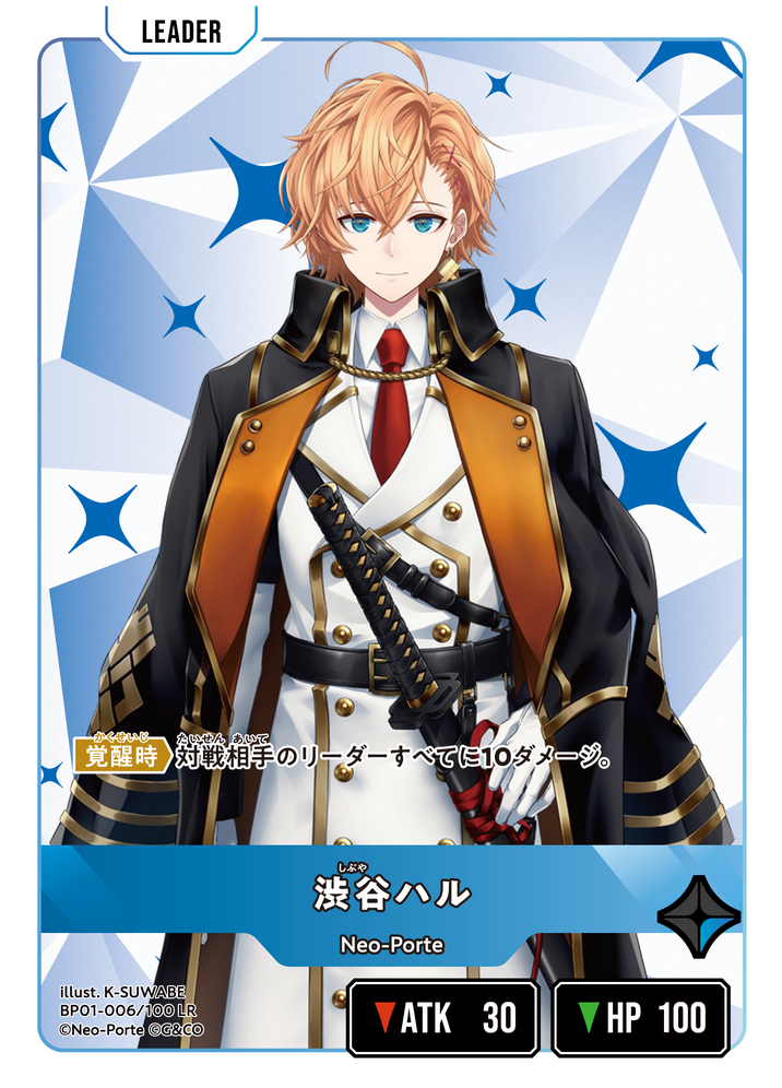 XrossStars Deck Builder