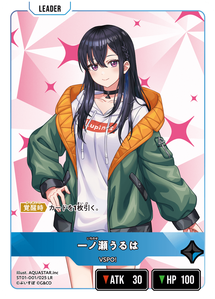 XrossStars Deck Builder