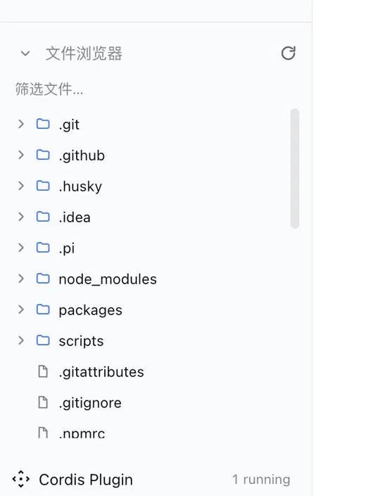dsh-file-explorer preview