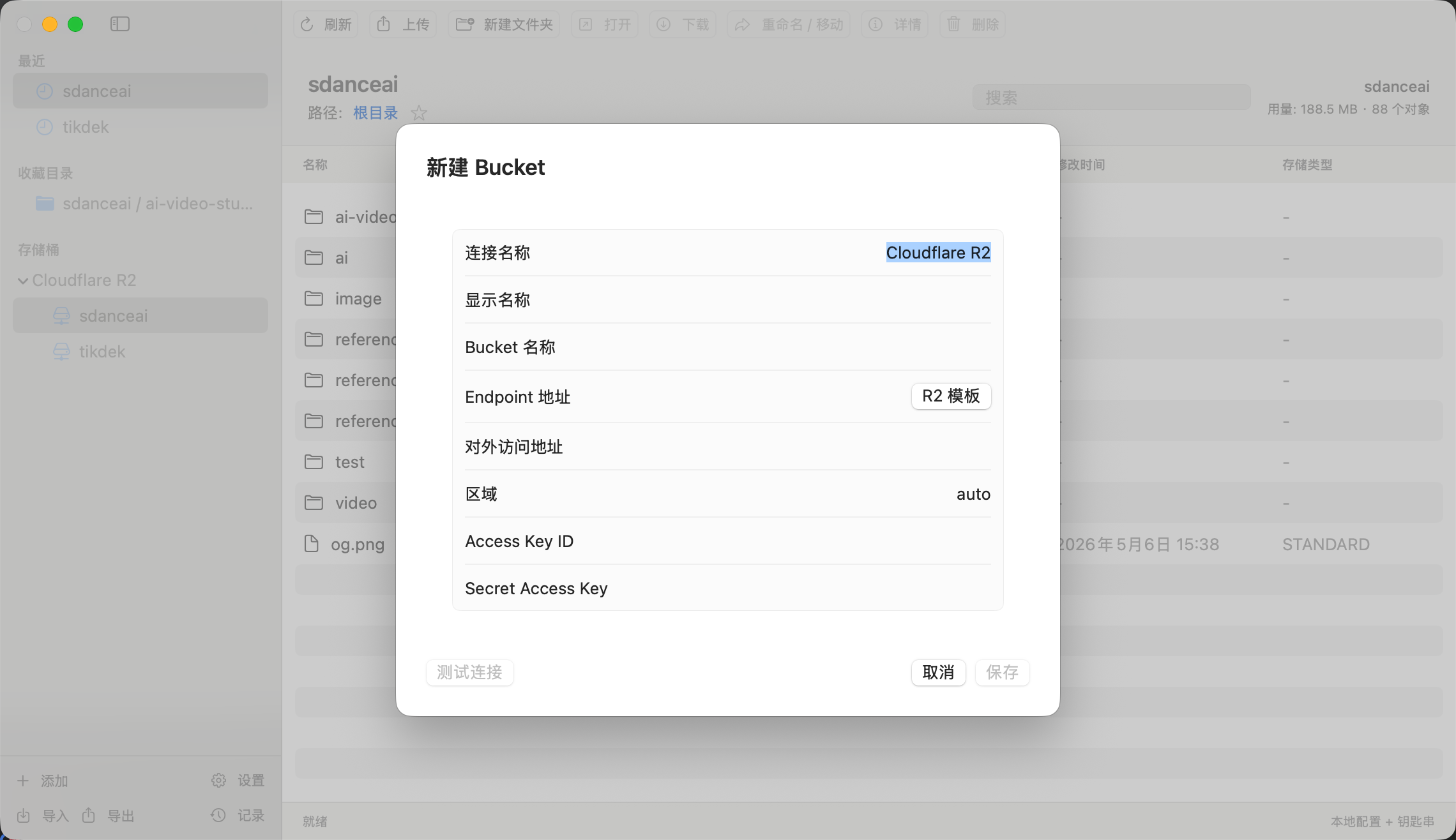 Add Bucket