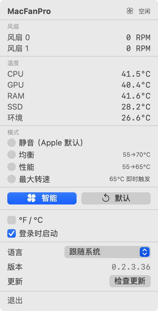 MacFanPro screenshot 2