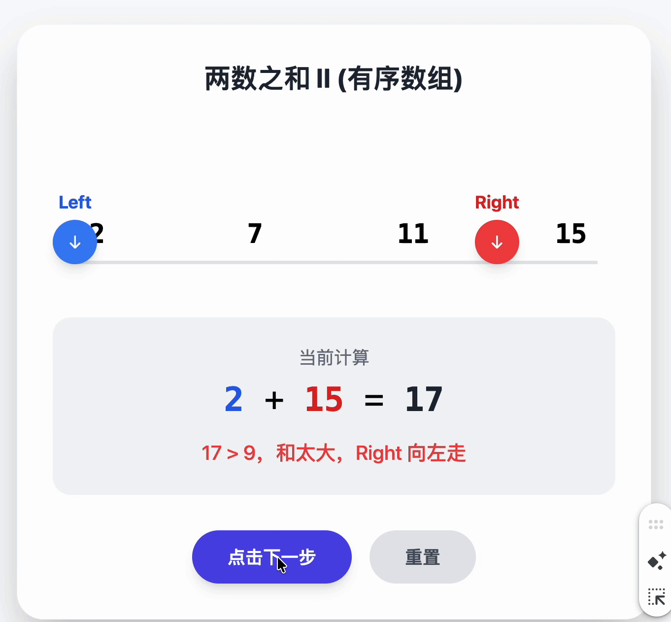 Kapture 2025-12-25 at 14.07.02.gif