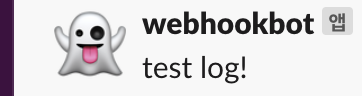 slack-webhook.png