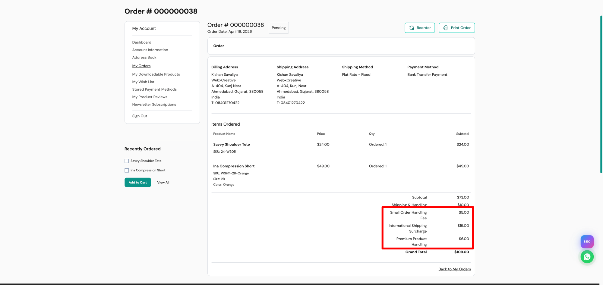 Customer Order View