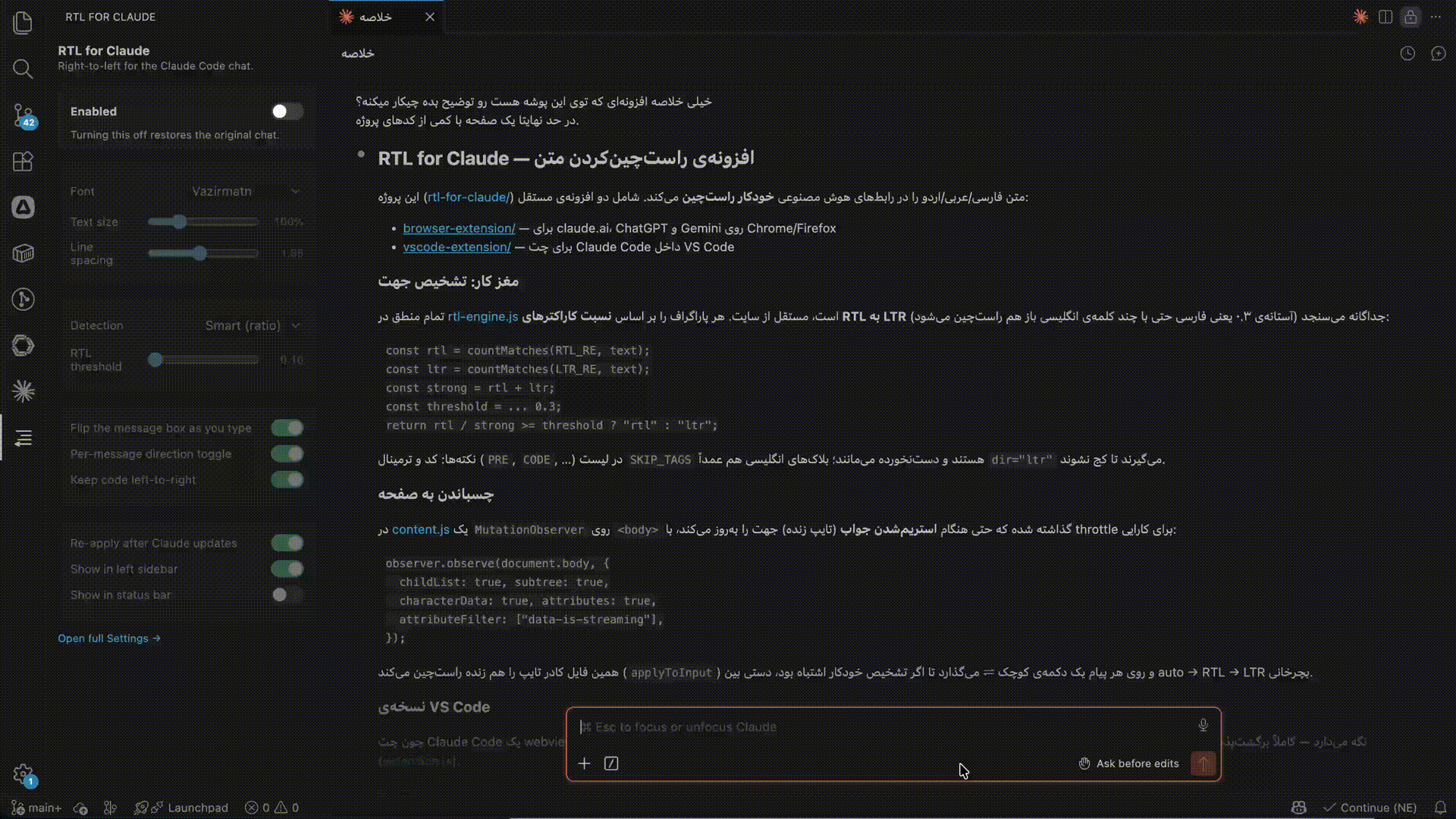 RTL for Claude — demo