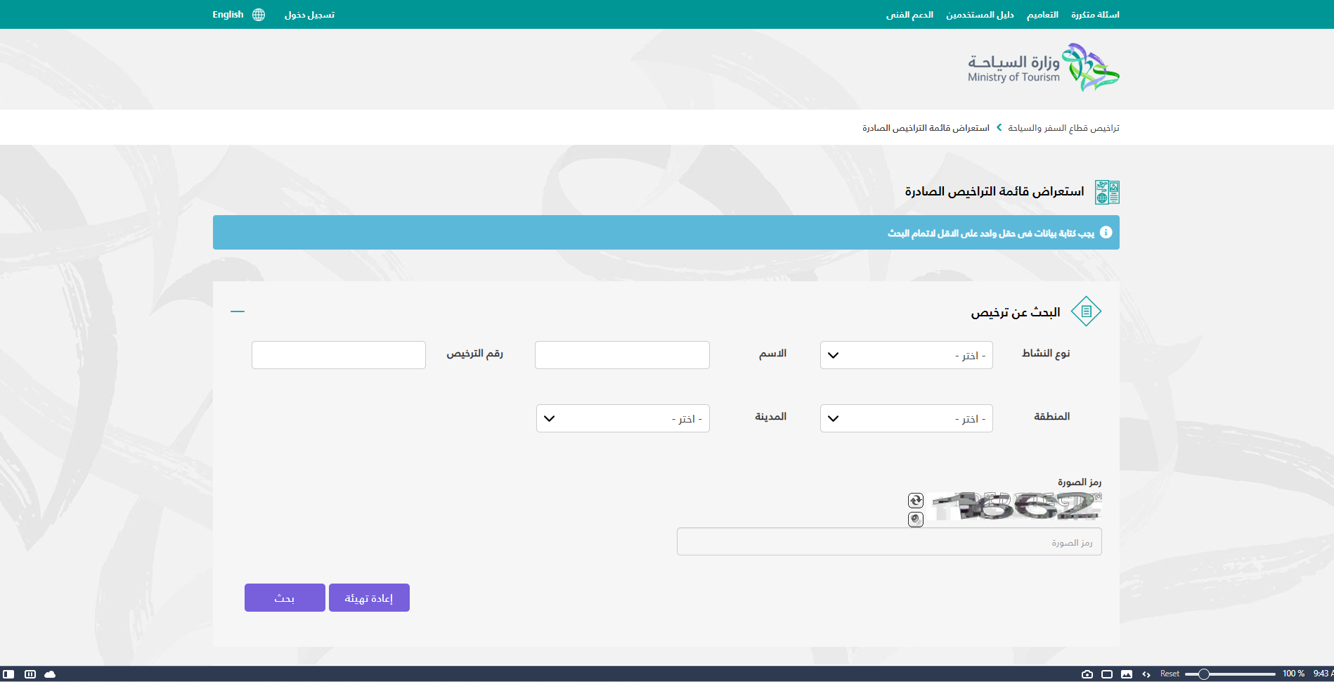 Main Page of KSA