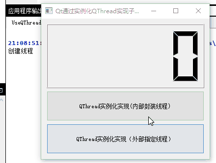 UseQThread1-tuya