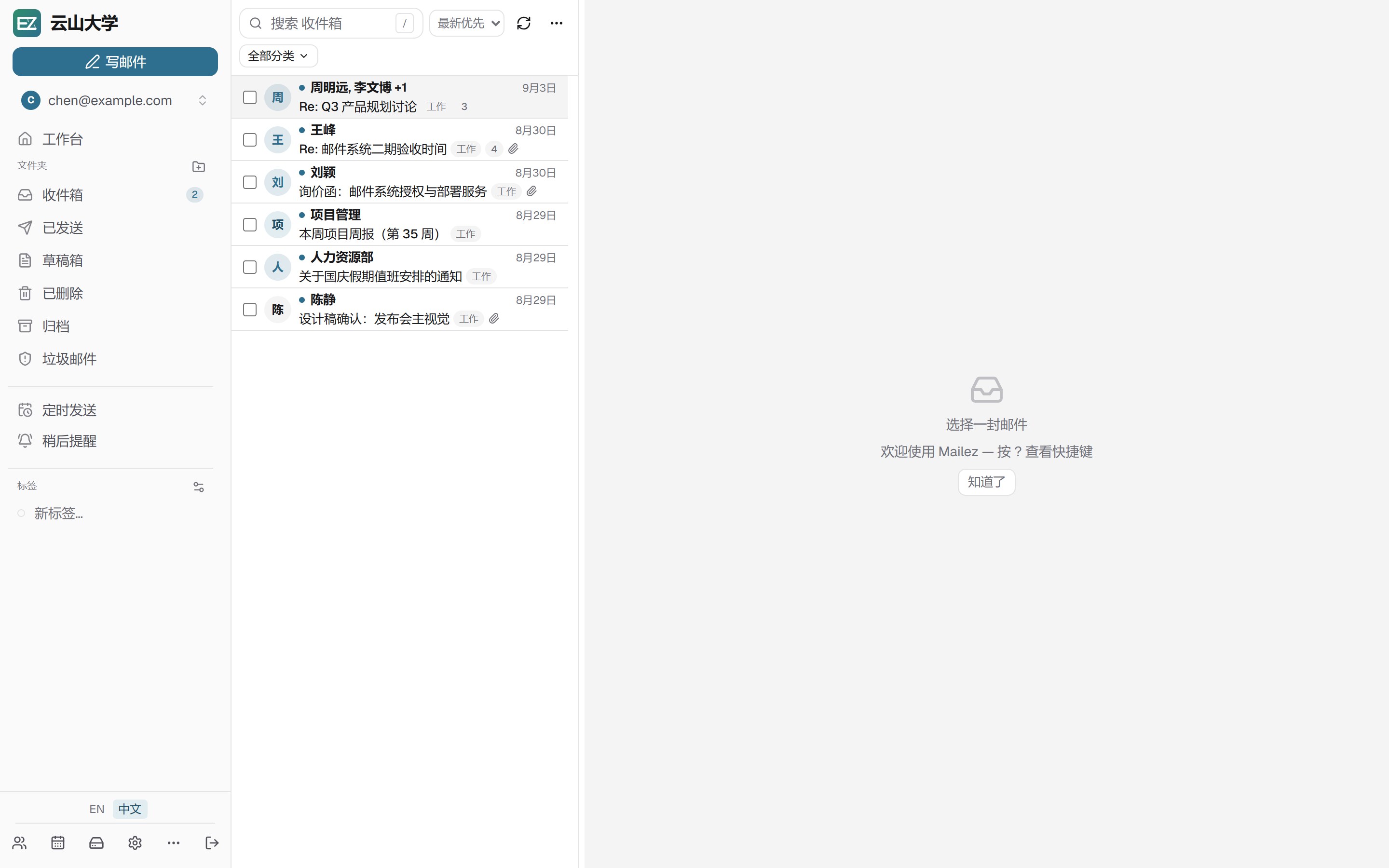 查看产品配图 · 1/2