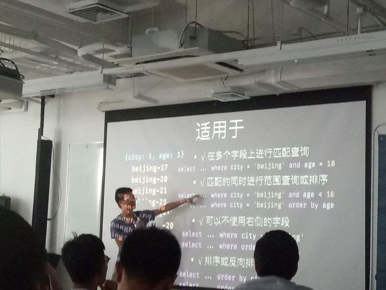 精子演讲