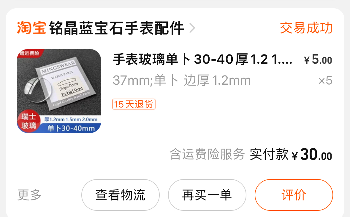 biaomengzi.PNG