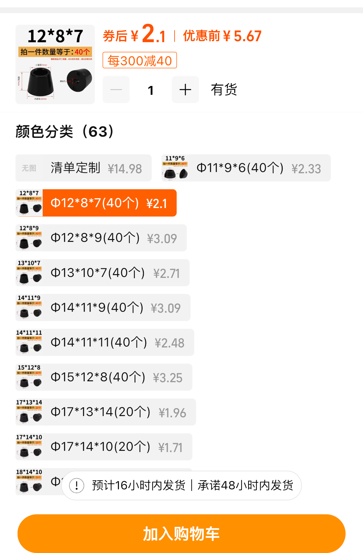 jiaodian.PNG