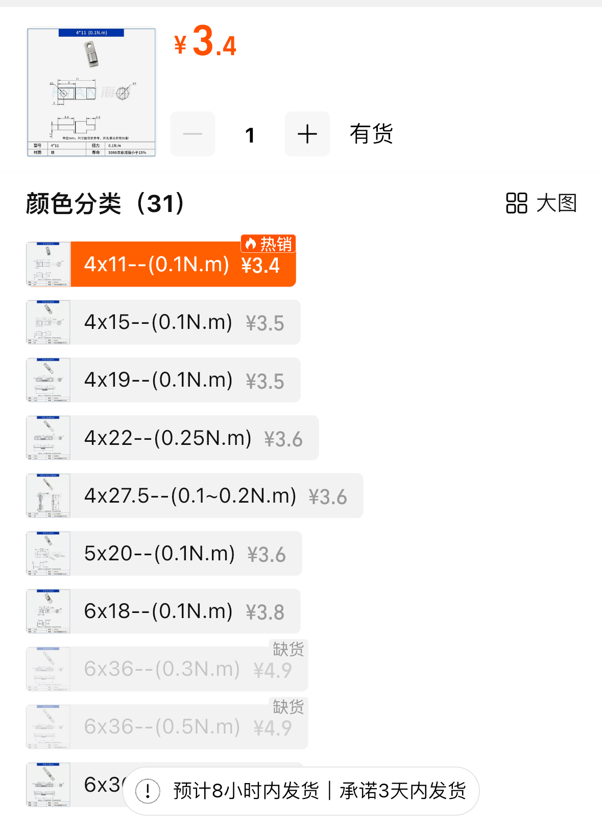 zhuanzhou.PNG