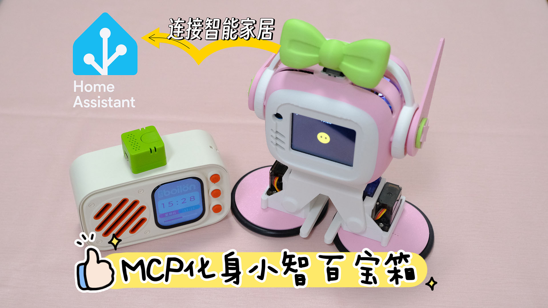 私有化部署教程